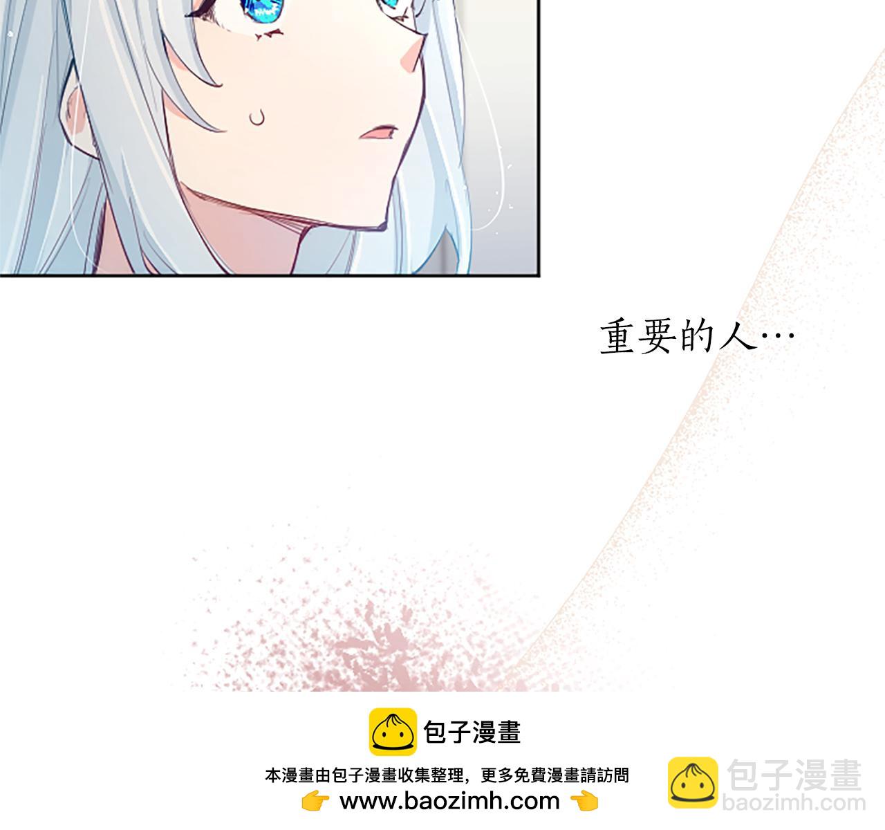 第25话 神秘的钢琴老师(1/4)-第25话