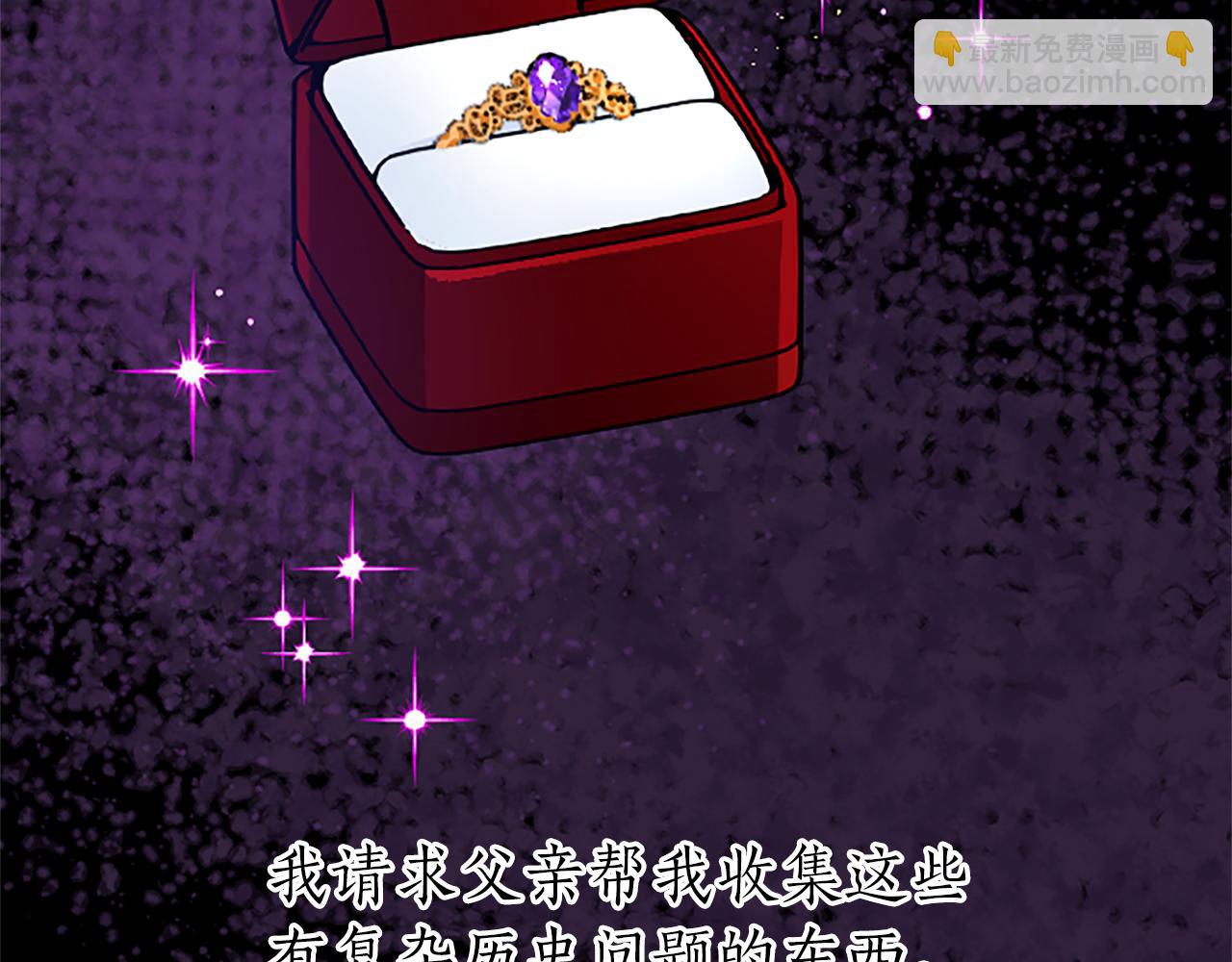 第27话 恼羞成怒(1/4)-第27话