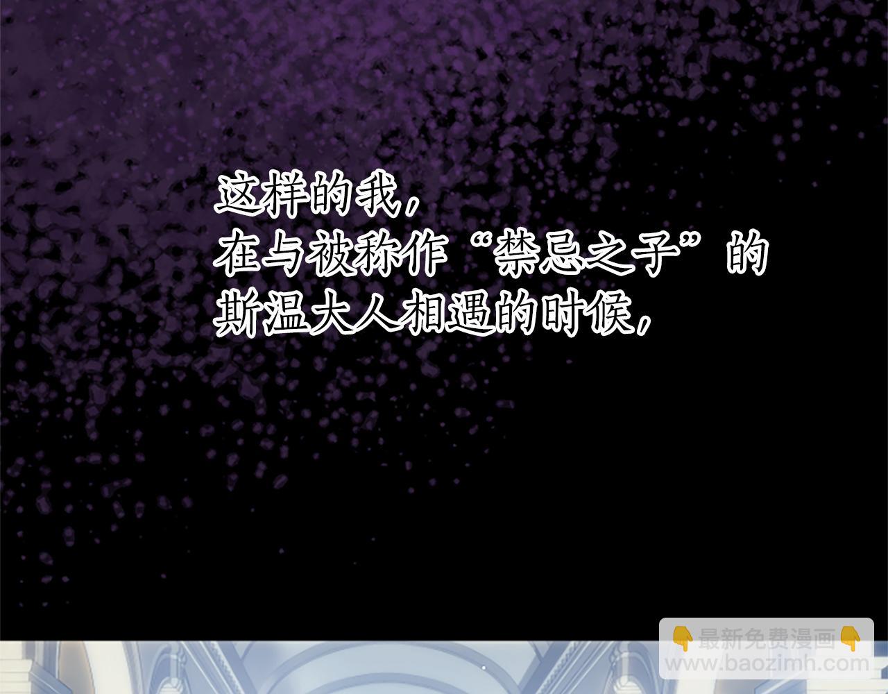 第27话 恼羞成怒(1/4)-第27话