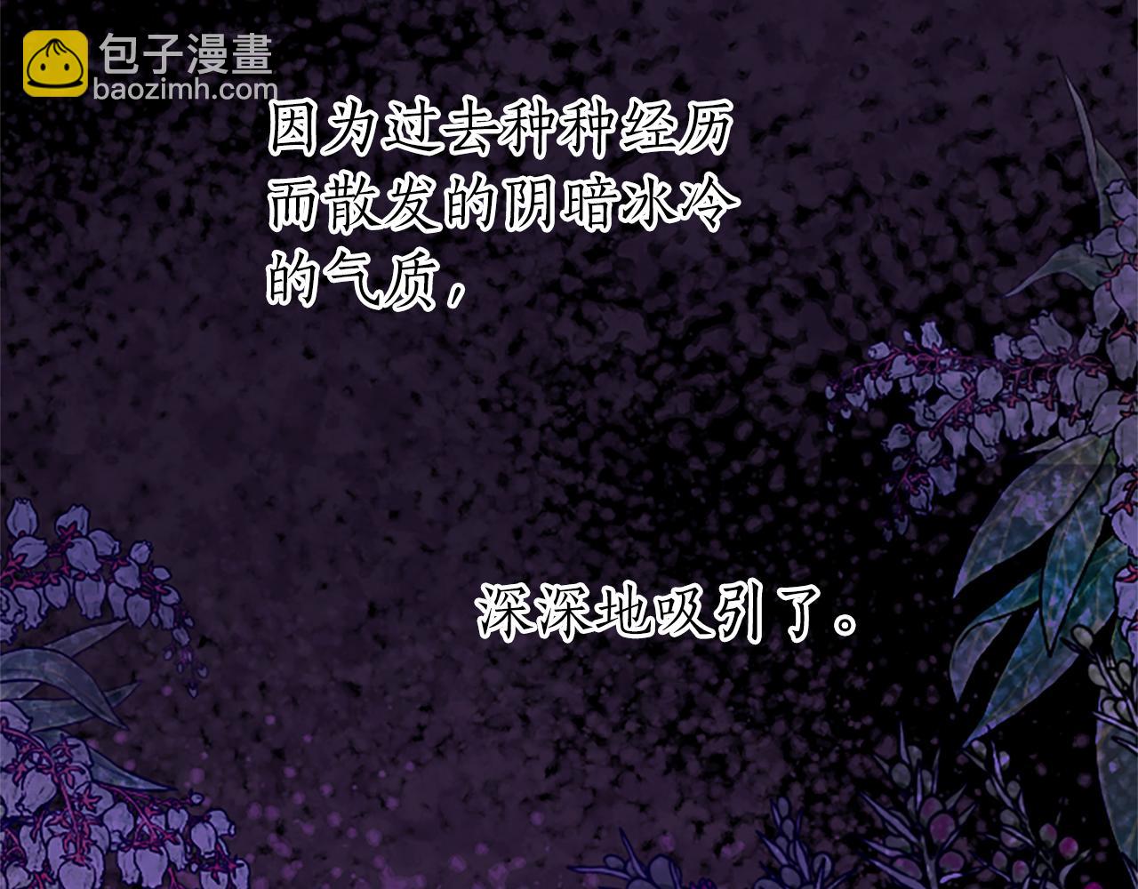 第27话 恼羞成怒(1/4)-第27话