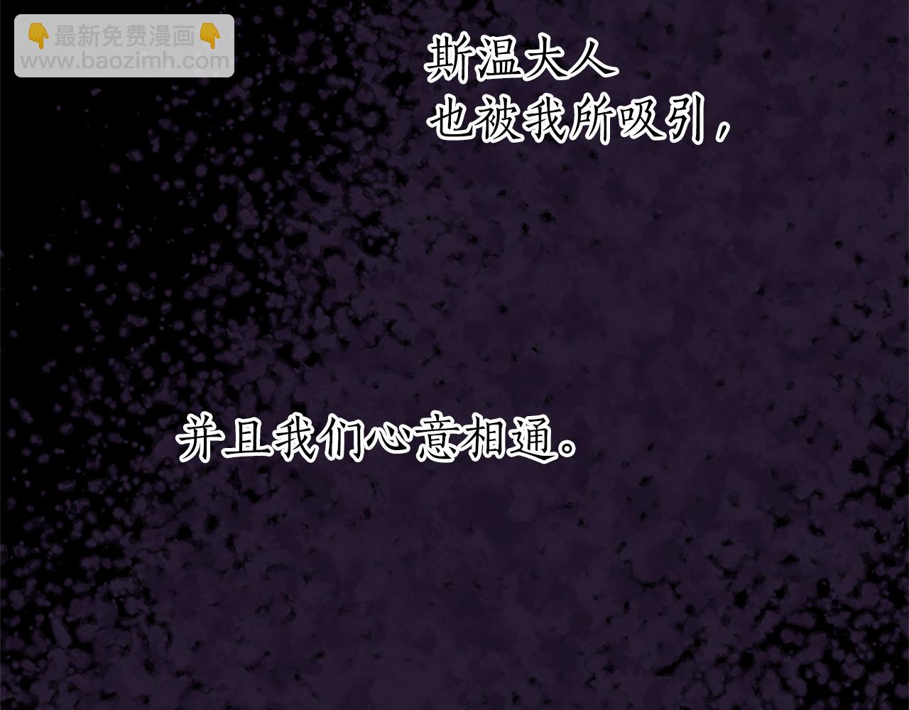 第27话 恼羞成怒(1/4)-第27话