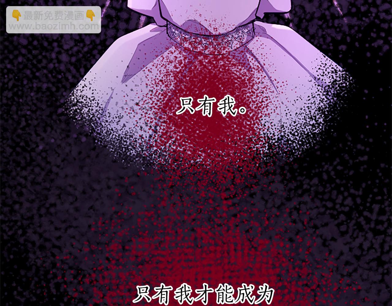 第27话 恼羞成怒(1/4)-第27话