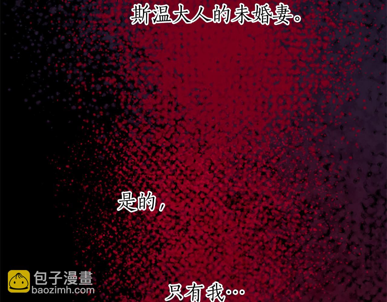 第27话 恼羞成怒(1/4)-第27话