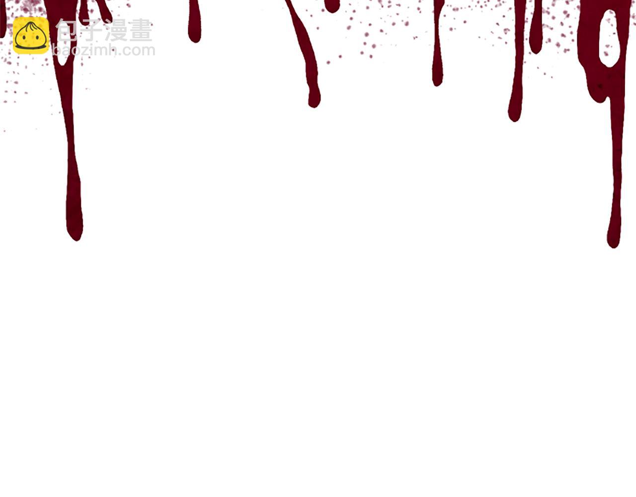 第27话 恼羞成怒(1/4)-第27话