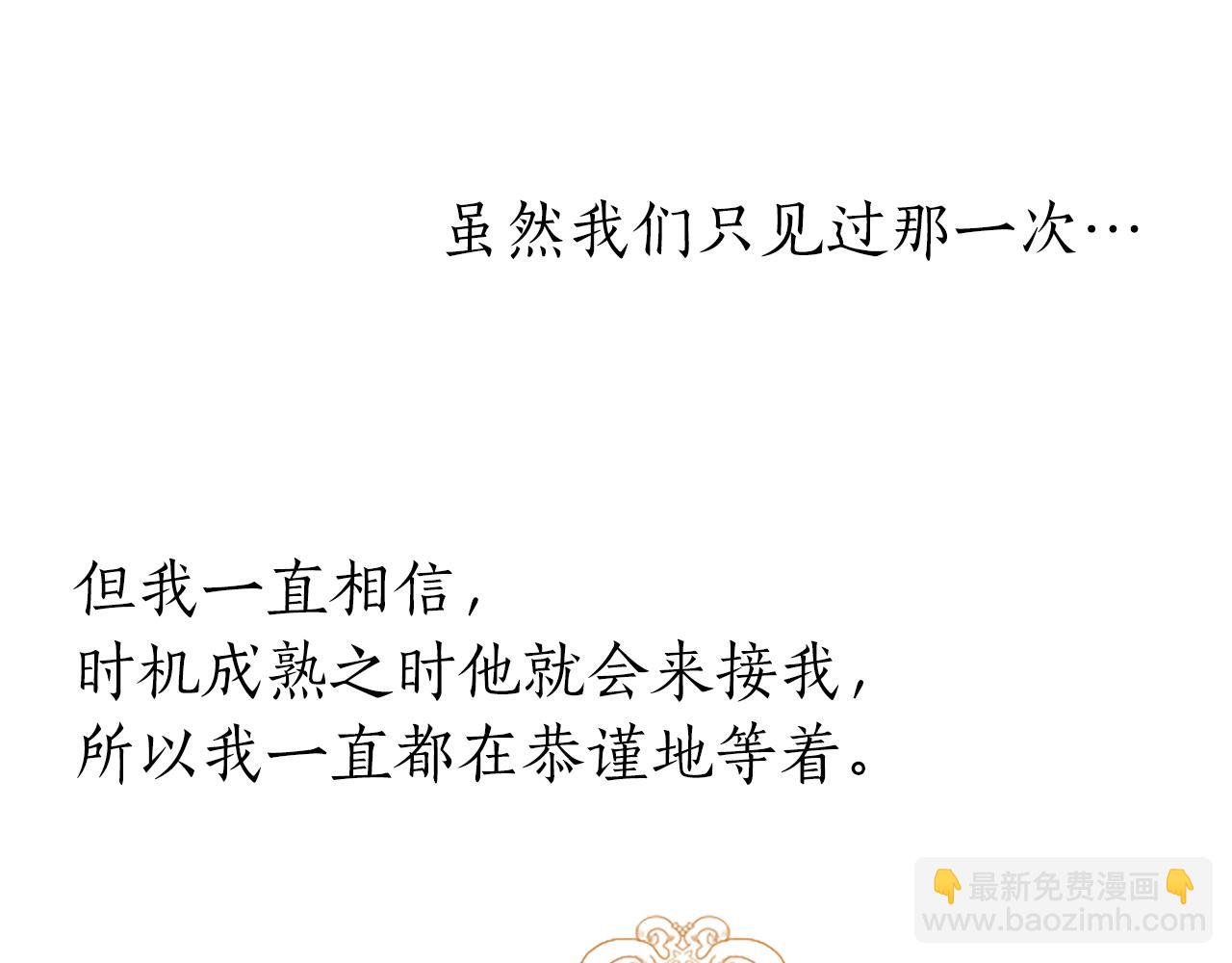 第27话 恼羞成怒(1/4)-第27话