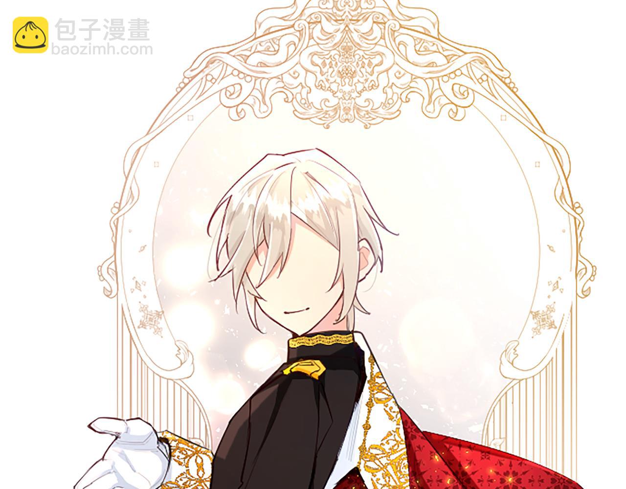 第27话 恼羞成怒(1/4)-第27话