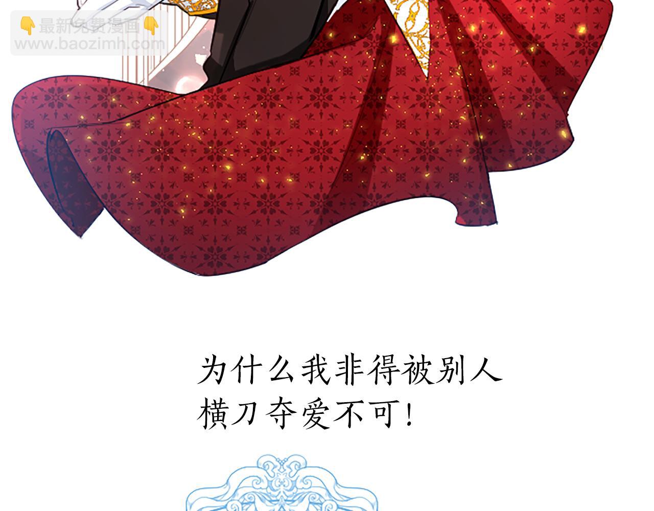 第27话 恼羞成怒(1/4)-第27话