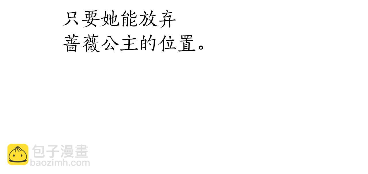 第27话 恼羞成怒(1/4)-第27话