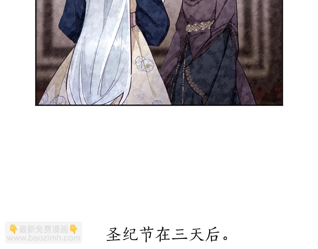 第27话 恼羞成怒(1/4)-第27话