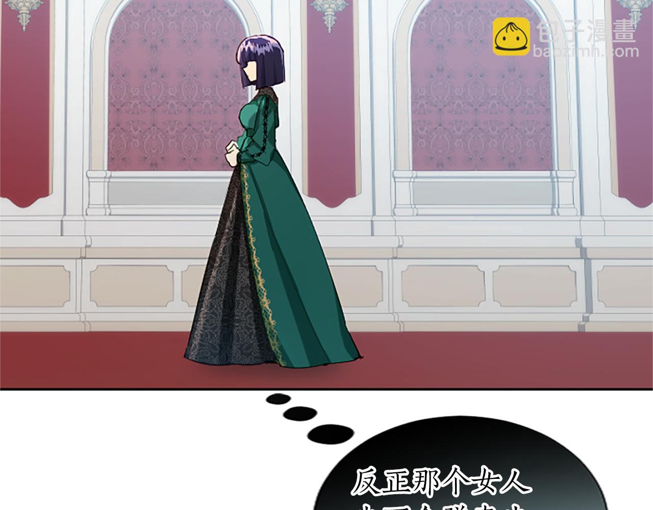 第27话 恼羞成怒(1/4)-第27话