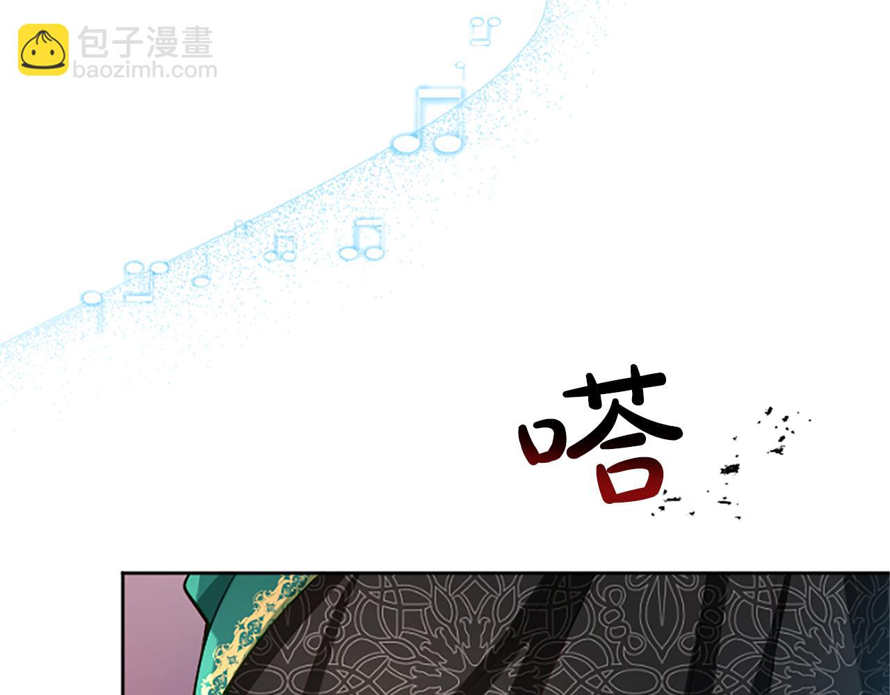 第27话 恼羞成怒(1/4)-第27话