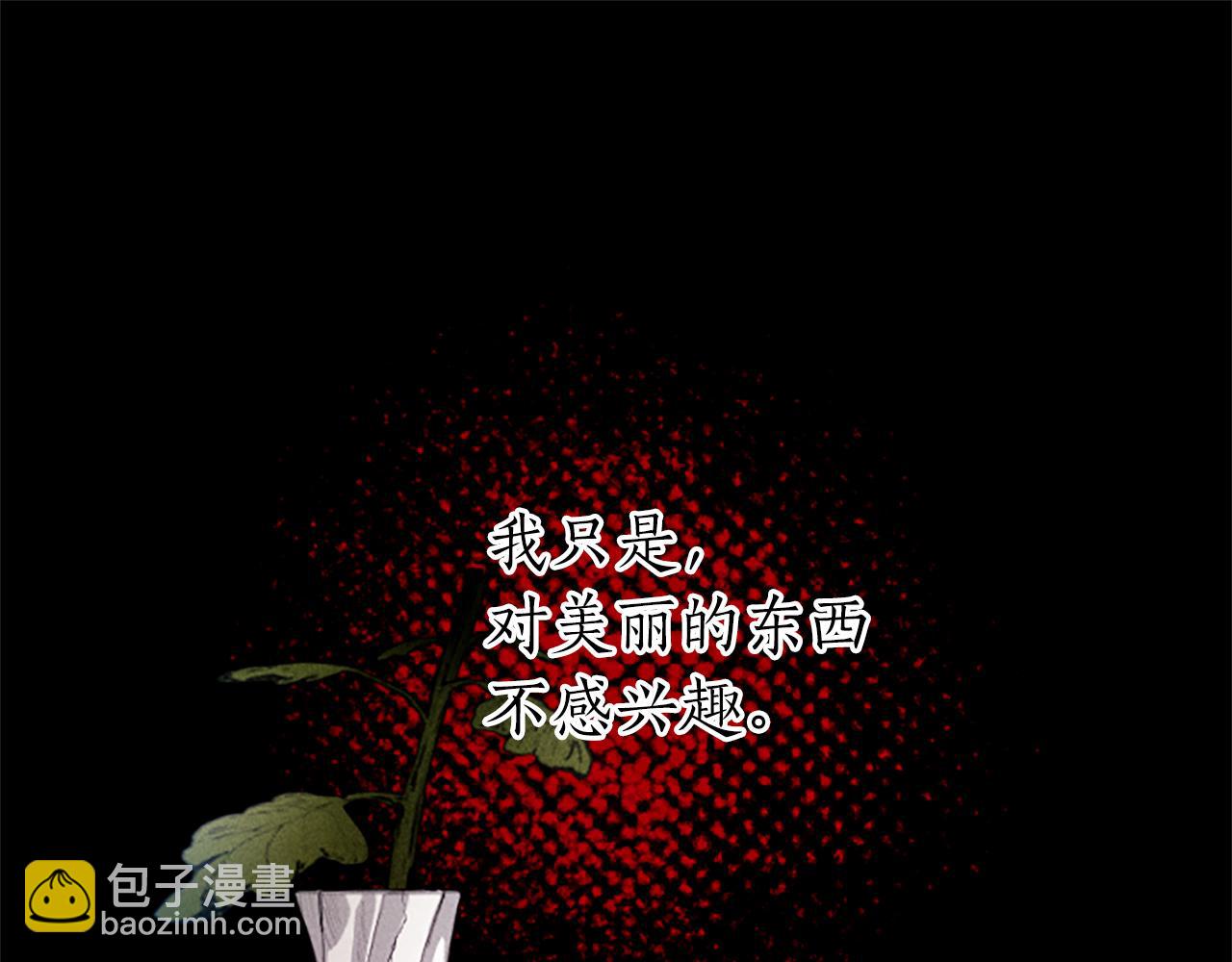 第27话 恼羞成怒(1/4)-第27话