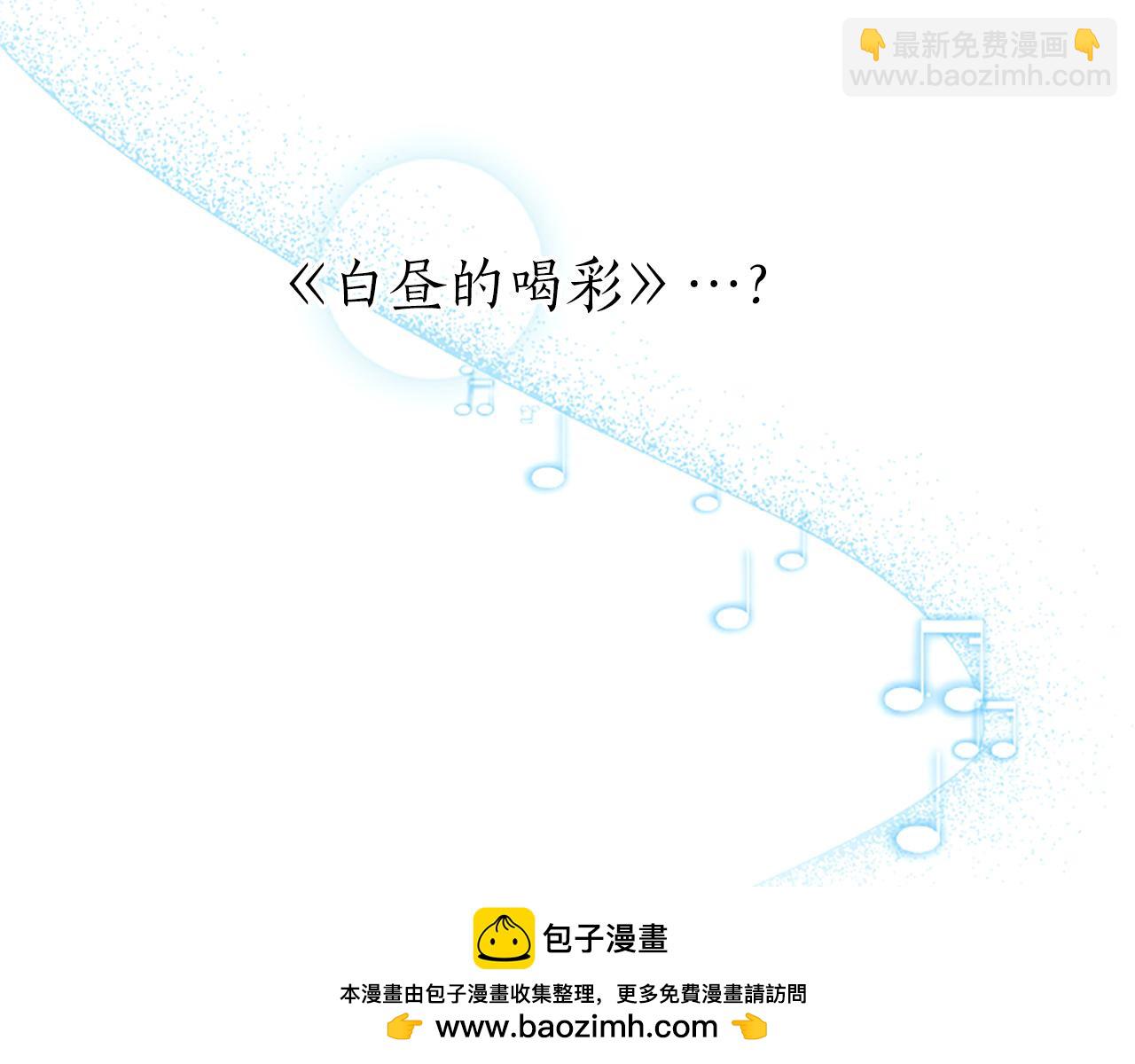 第27话 恼羞成怒(1/4)-第27话