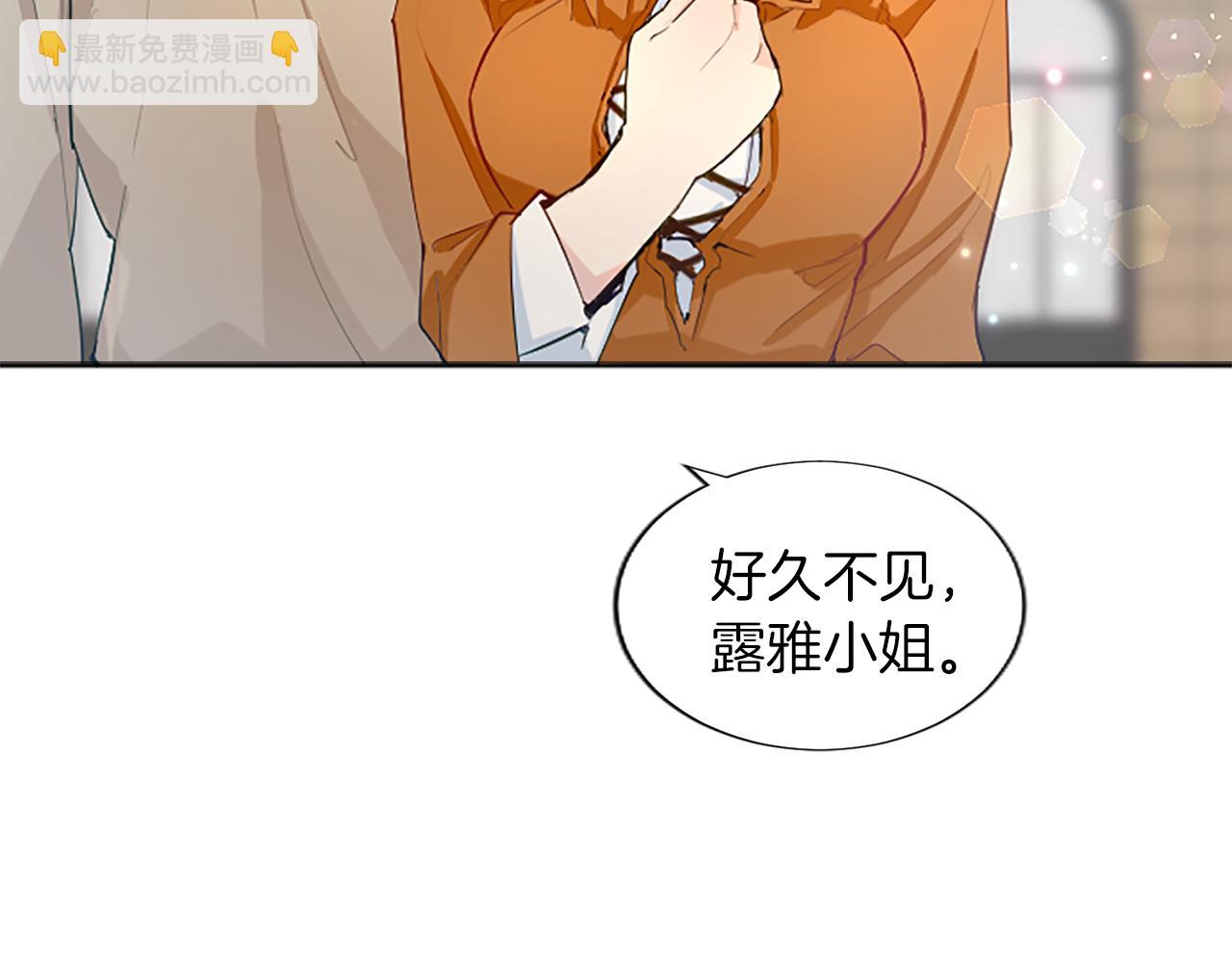 第29话 心生怀疑(1/4)-第29话