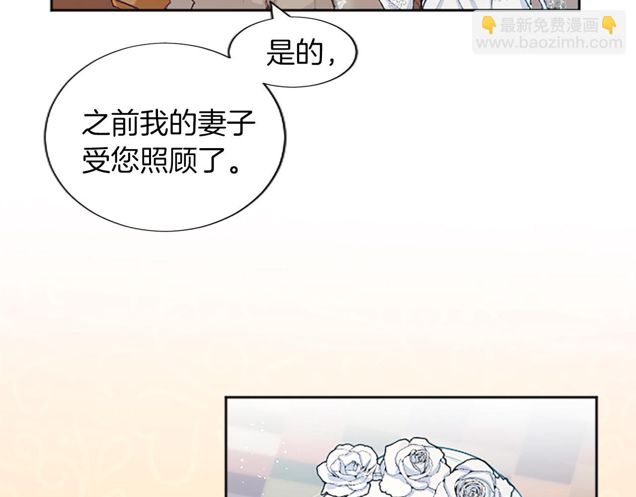 第29话 心生怀疑(1/4)-第29话