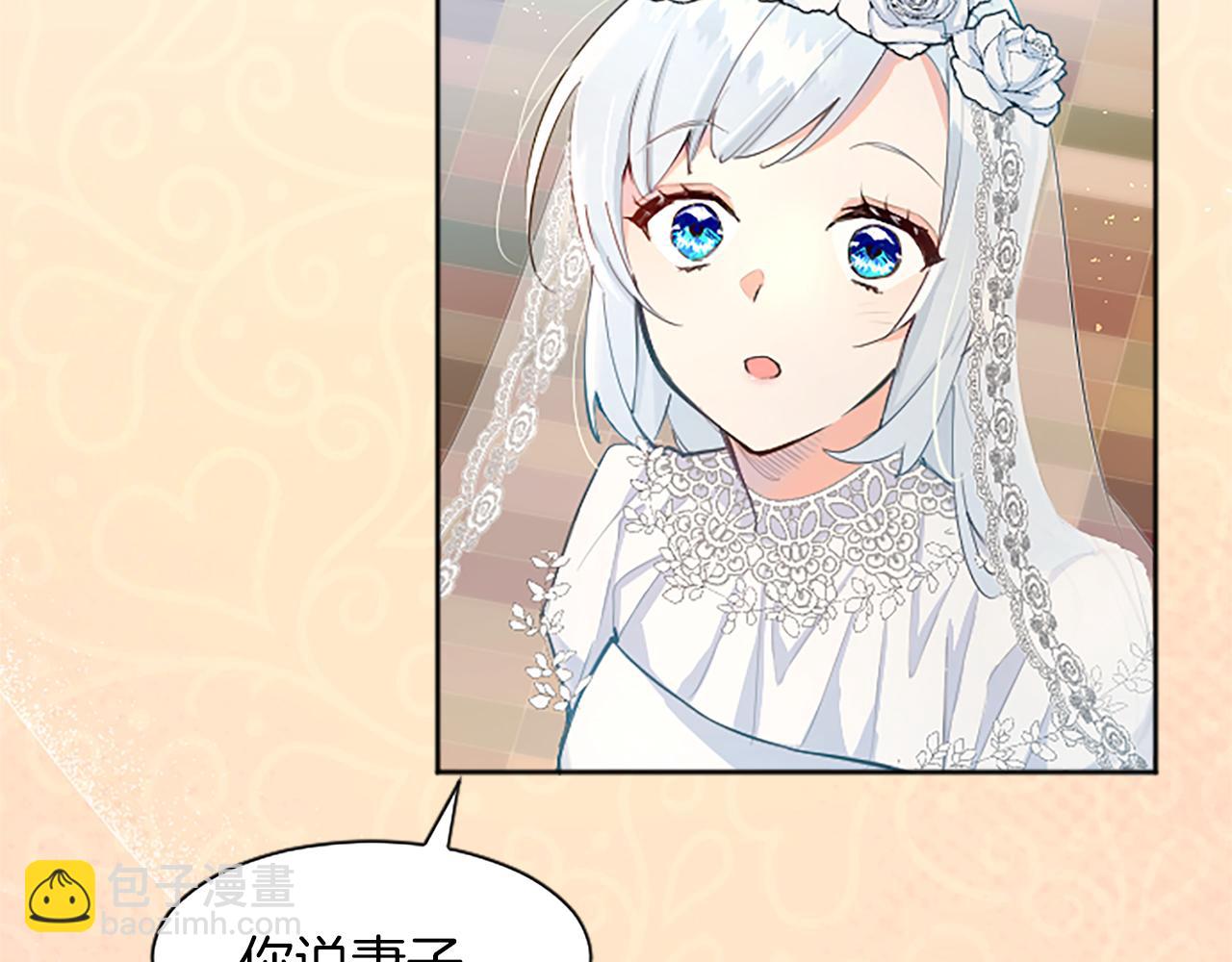 第29话 心生怀疑(1/4)-第29话