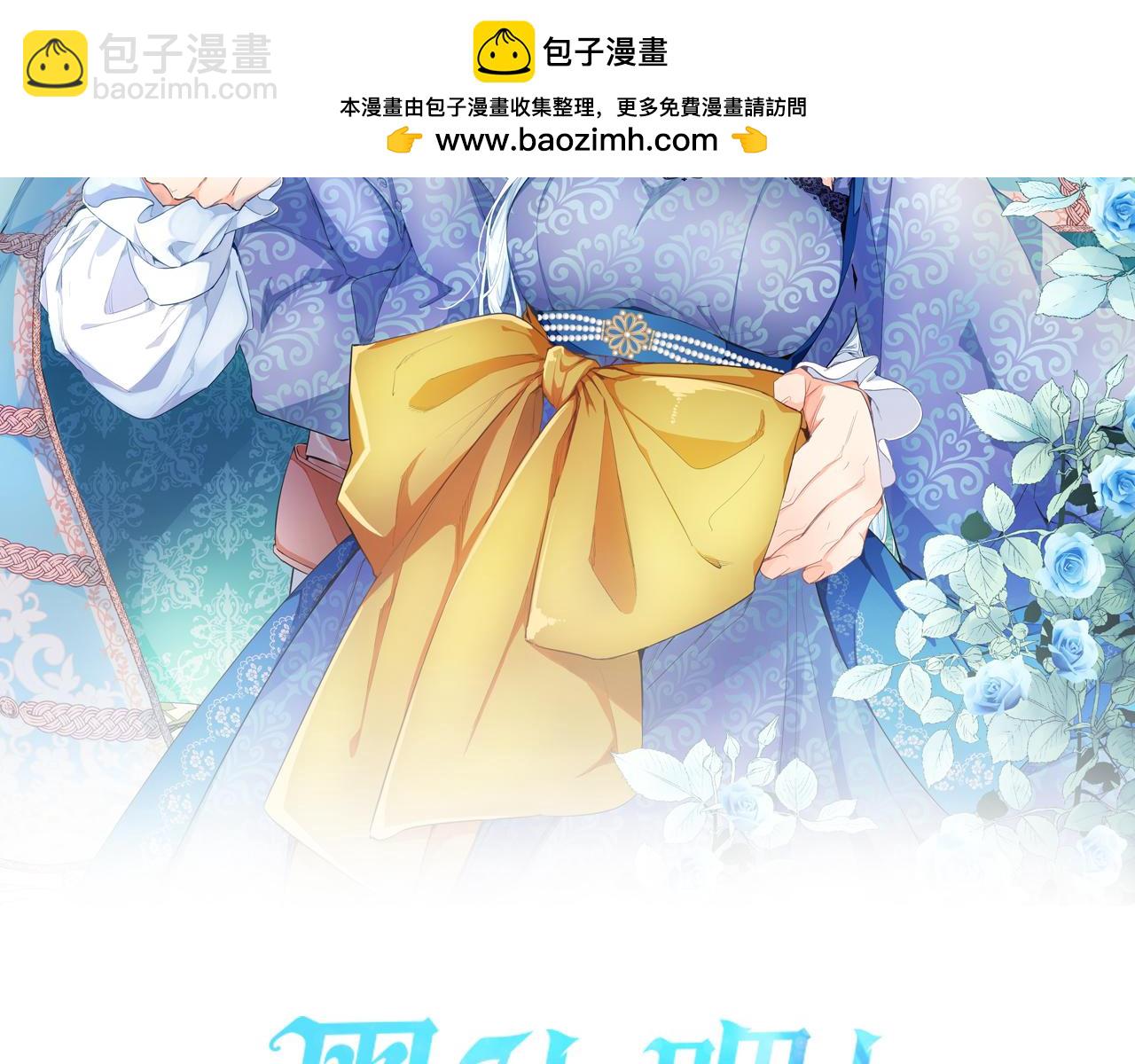 第29话 心生怀疑(1/4)-第29话