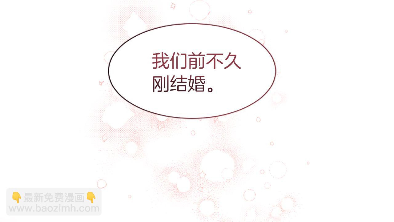 第29话 心生怀疑(1/4)-第29话