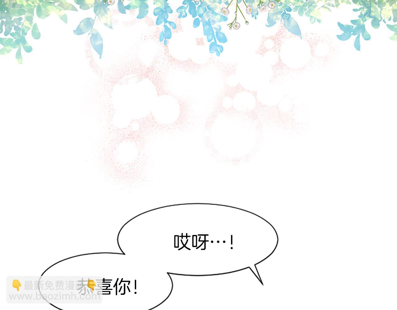 第29话 心生怀疑(1/4)-第29话