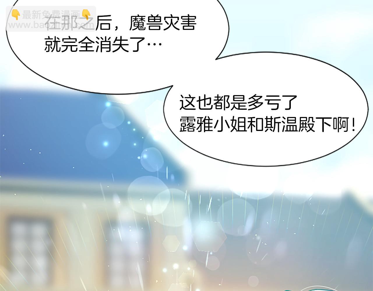 第29话 心生怀疑(1/4)-第29话