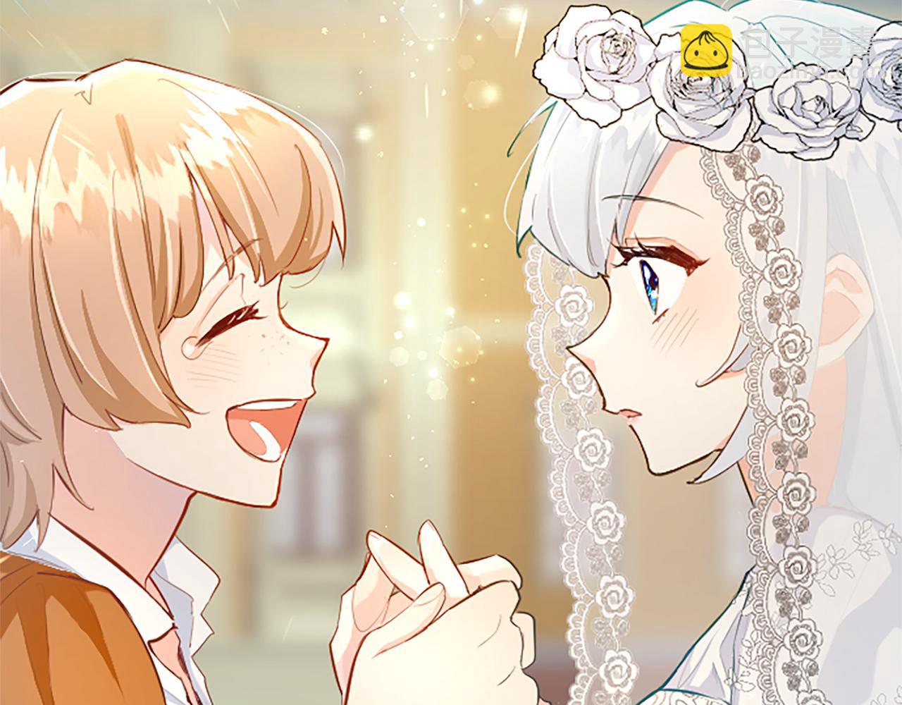 第29话 心生怀疑(1/4)-第29话