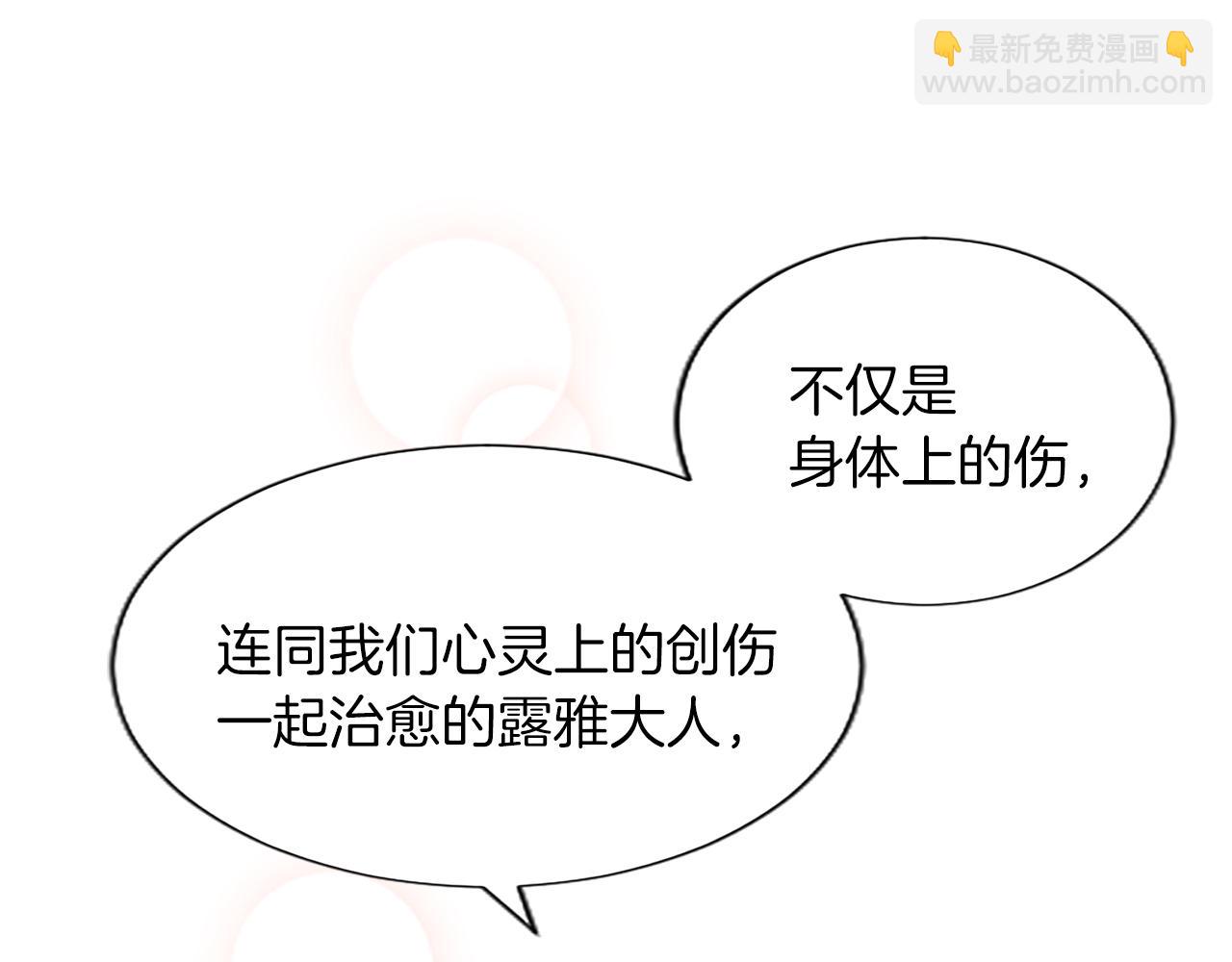 第29话 心生怀疑(1/4)-第29话