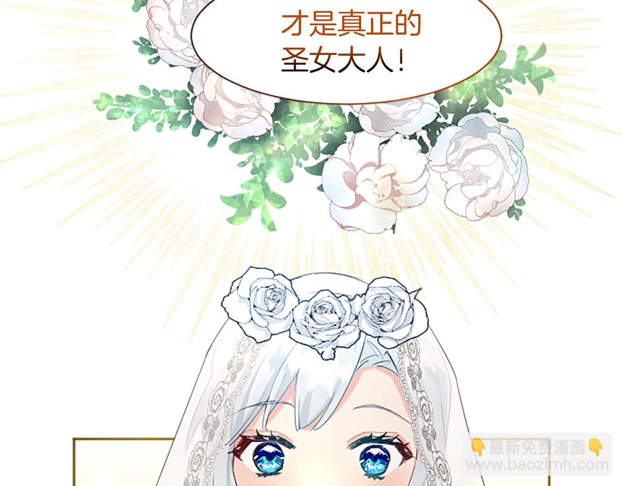 第29话 心生怀疑(1/4)-第29话