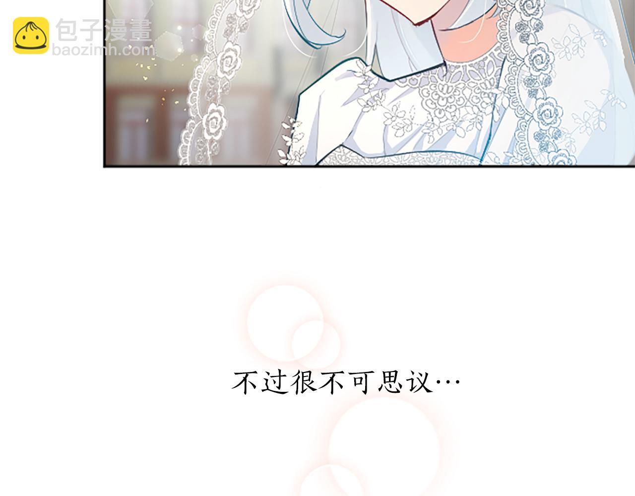 第29话 心生怀疑(1/4)-第29话