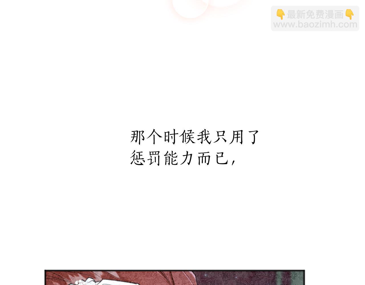 第29话 心生怀疑(1/4)-第29话