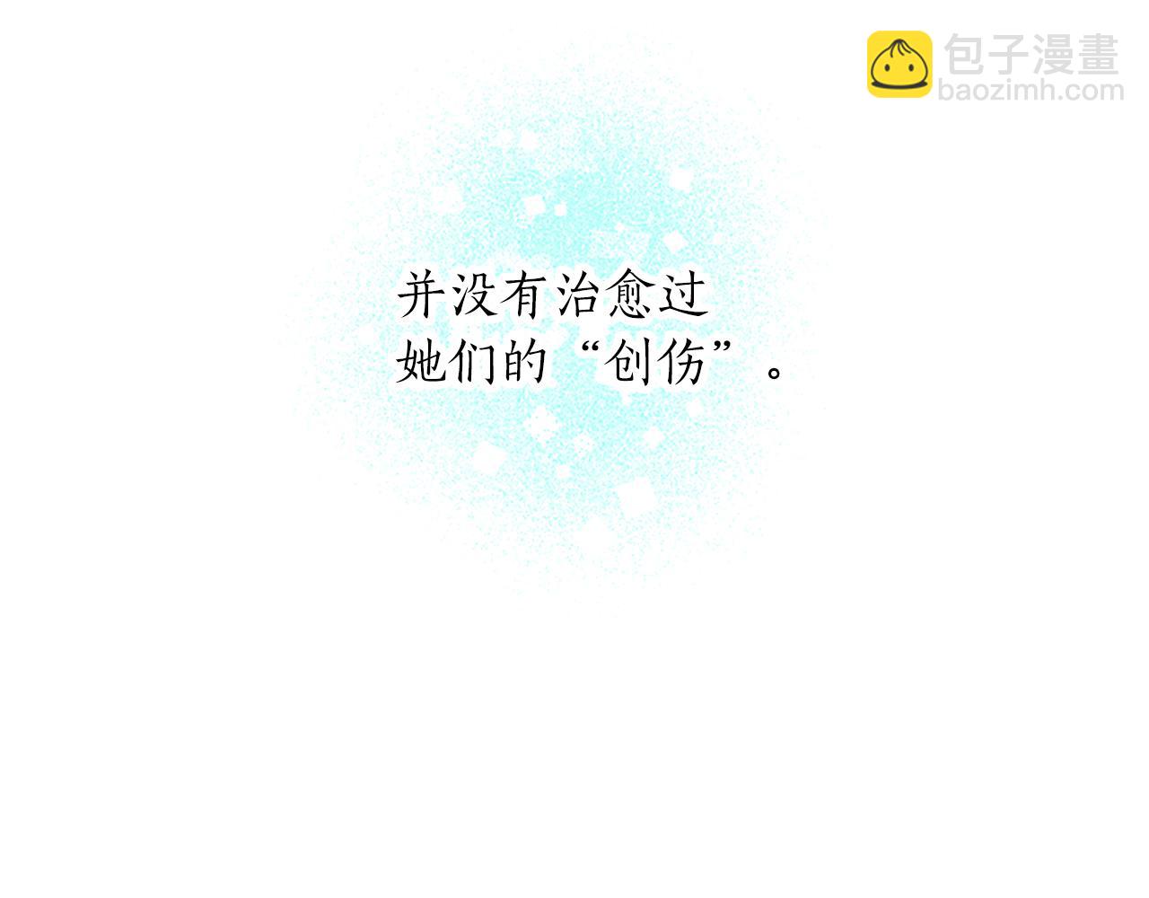 第29话 心生怀疑(1/4)-第29话