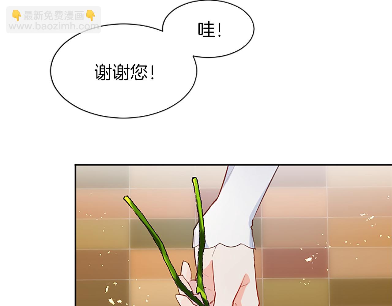 第29话 心生怀疑(1/4)-第29话