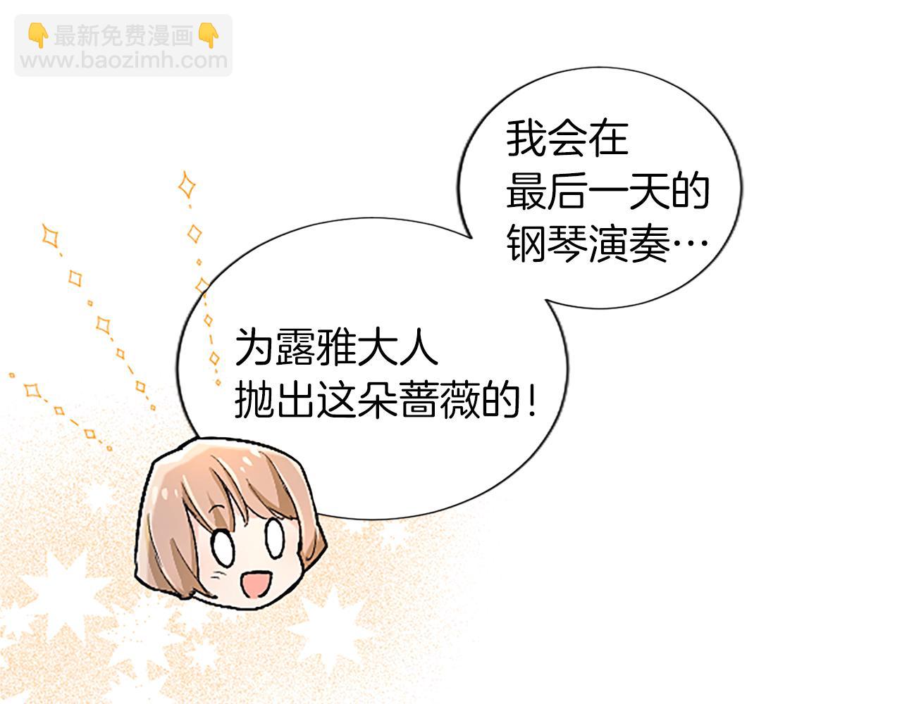 第29话 心生怀疑(1/4)-第29话