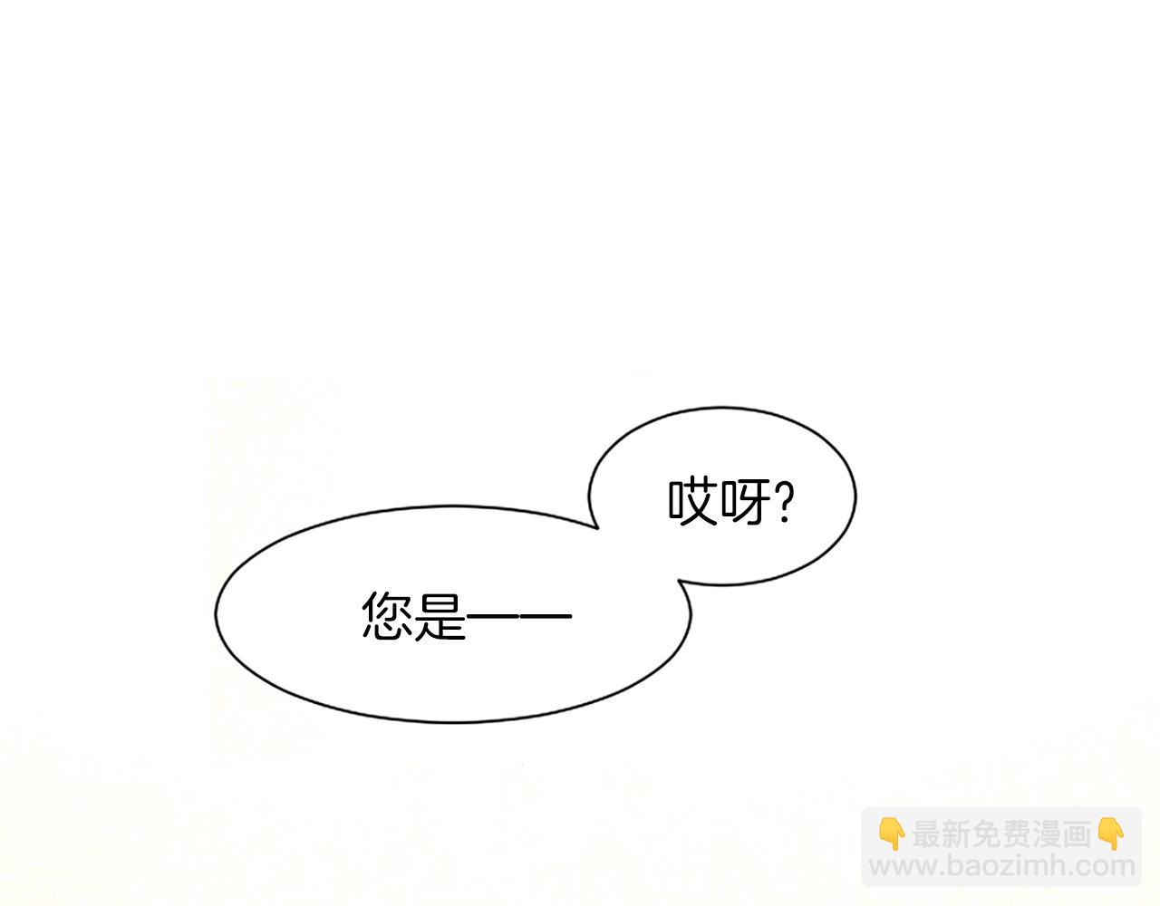 第29话 心生怀疑(1/4)-第29话