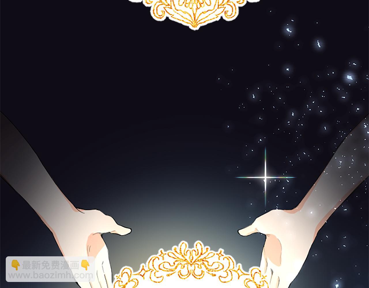 第3话 要合作复仇吗？(1/4)-第3话