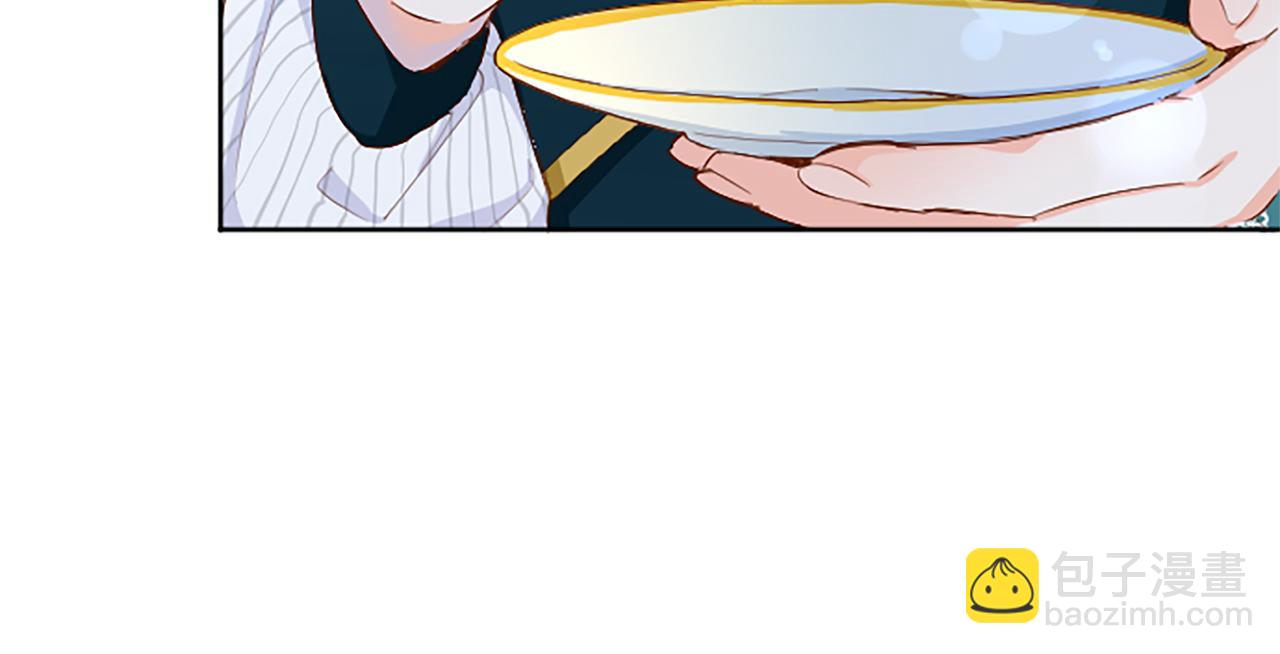 第3话 要合作复仇吗？(1/4)-第3话