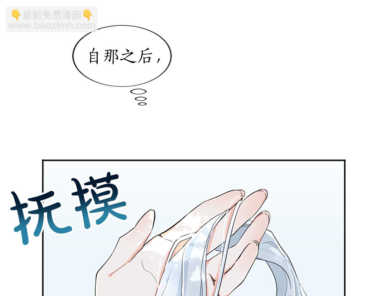 第3话 要合作复仇吗？(1/4)-第3话