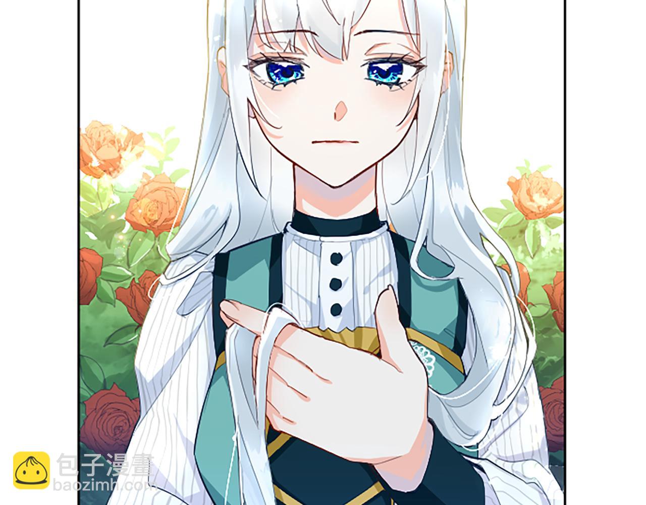 第3话 要合作复仇吗？(1/4)-第3话