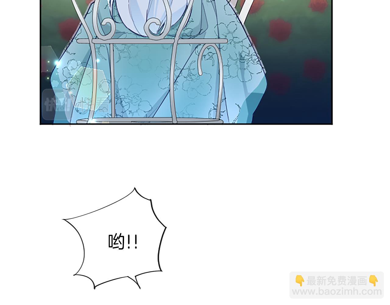 第3话 要合作复仇吗？(1/4)-第3话