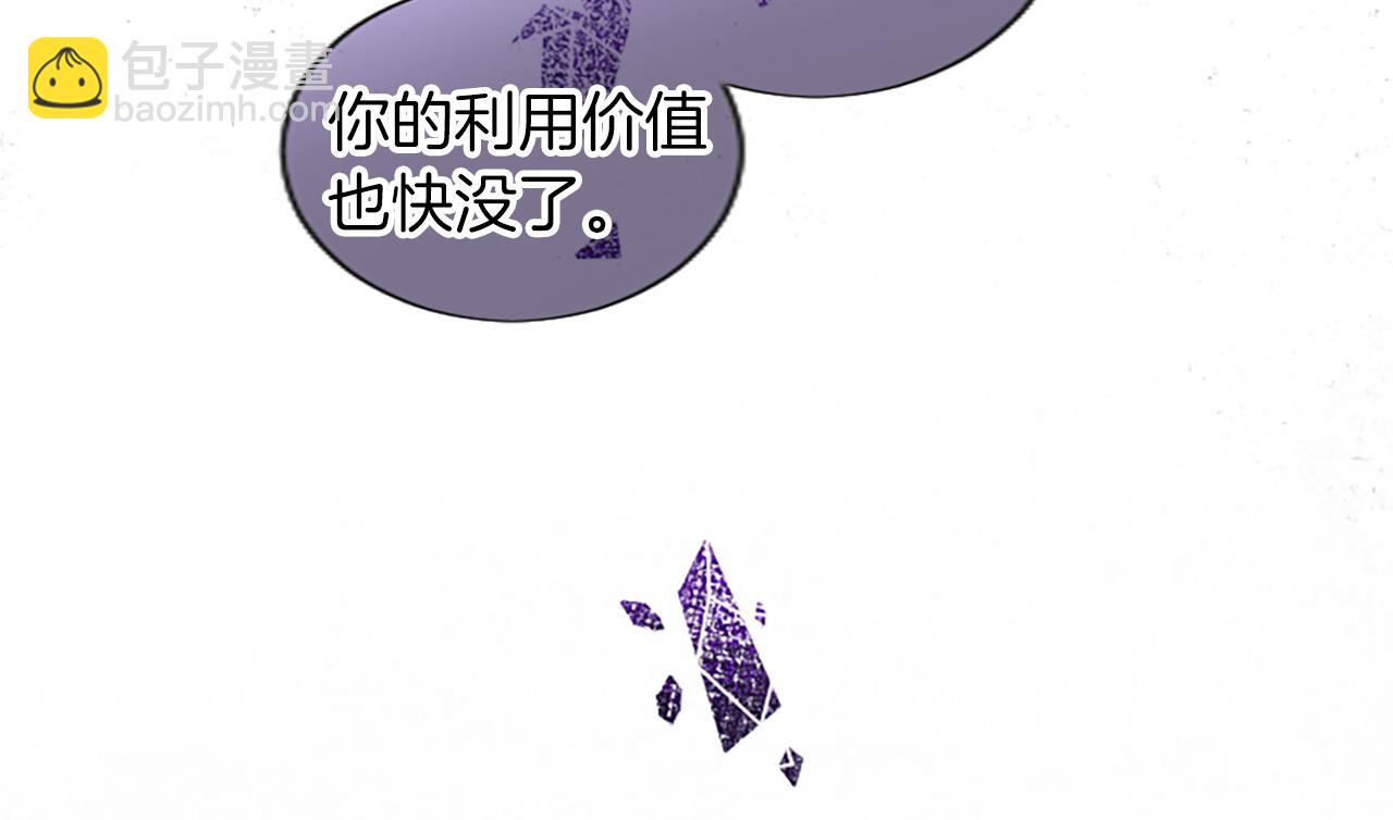 第33话 严惩反派(1/4)-第33话