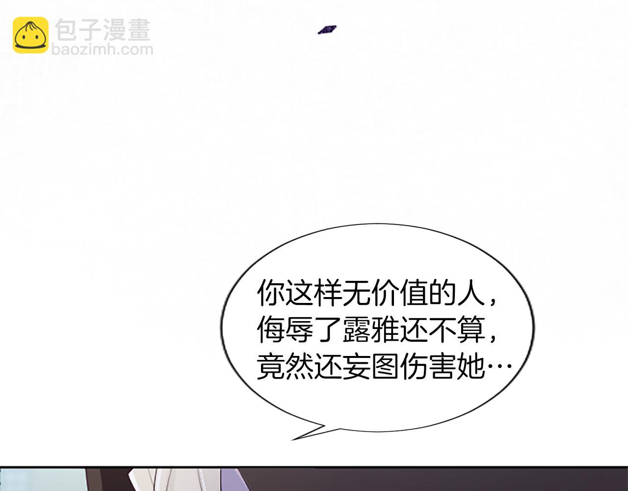 第33话 严惩反派(1/4)-第33话