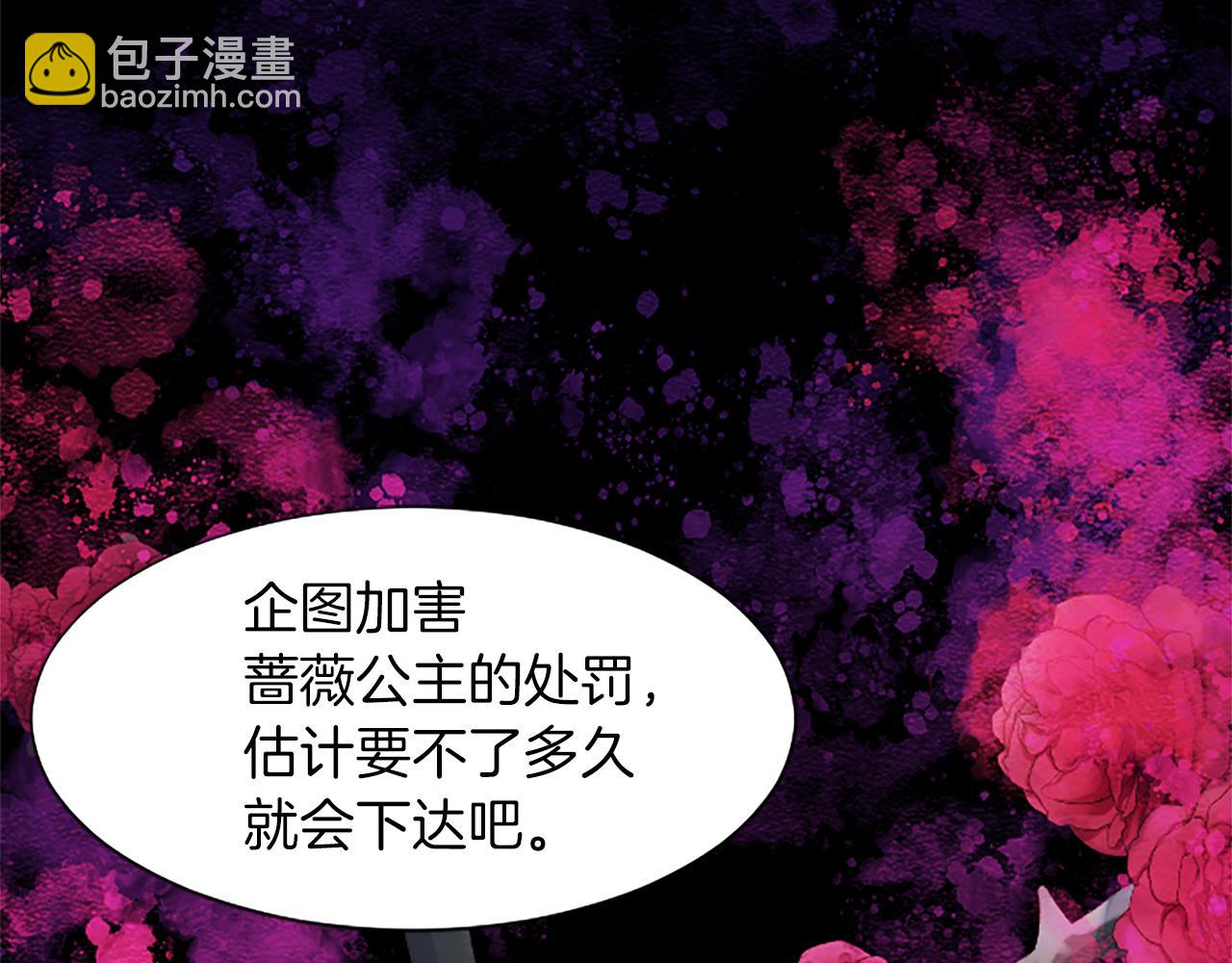 第33话 严惩反派(1/4)-第33话