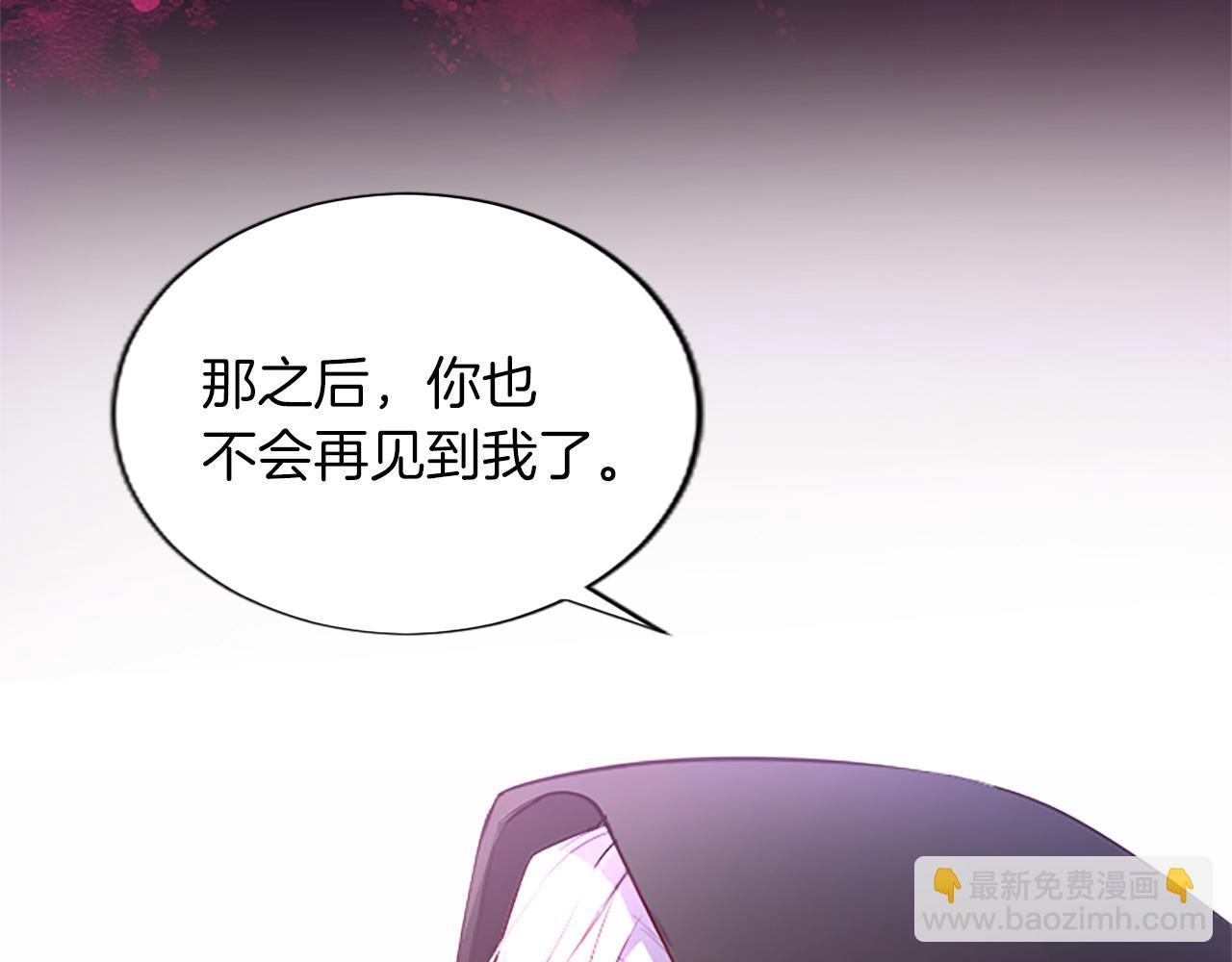 第33话 严惩反派(1/4)-第33话