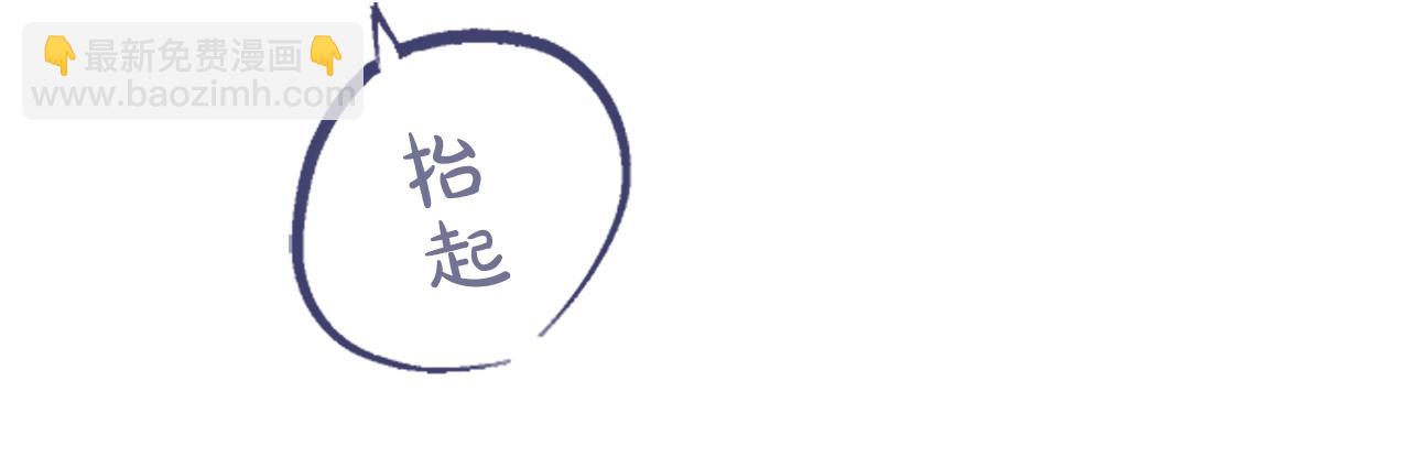 第33话 严惩反派(1/4)-第33话