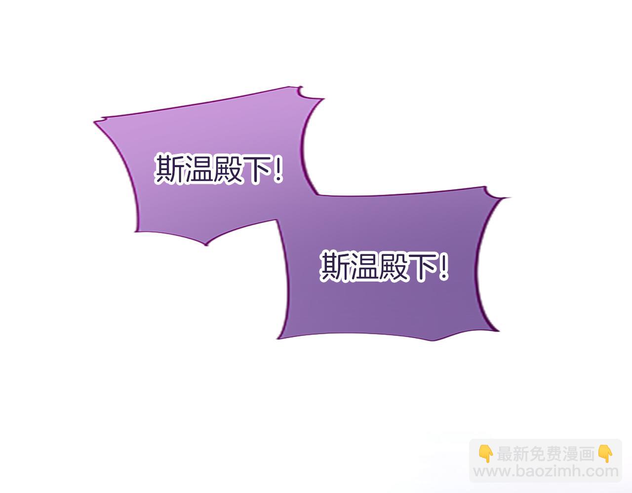 第33话 严惩反派(1/4)-第33话