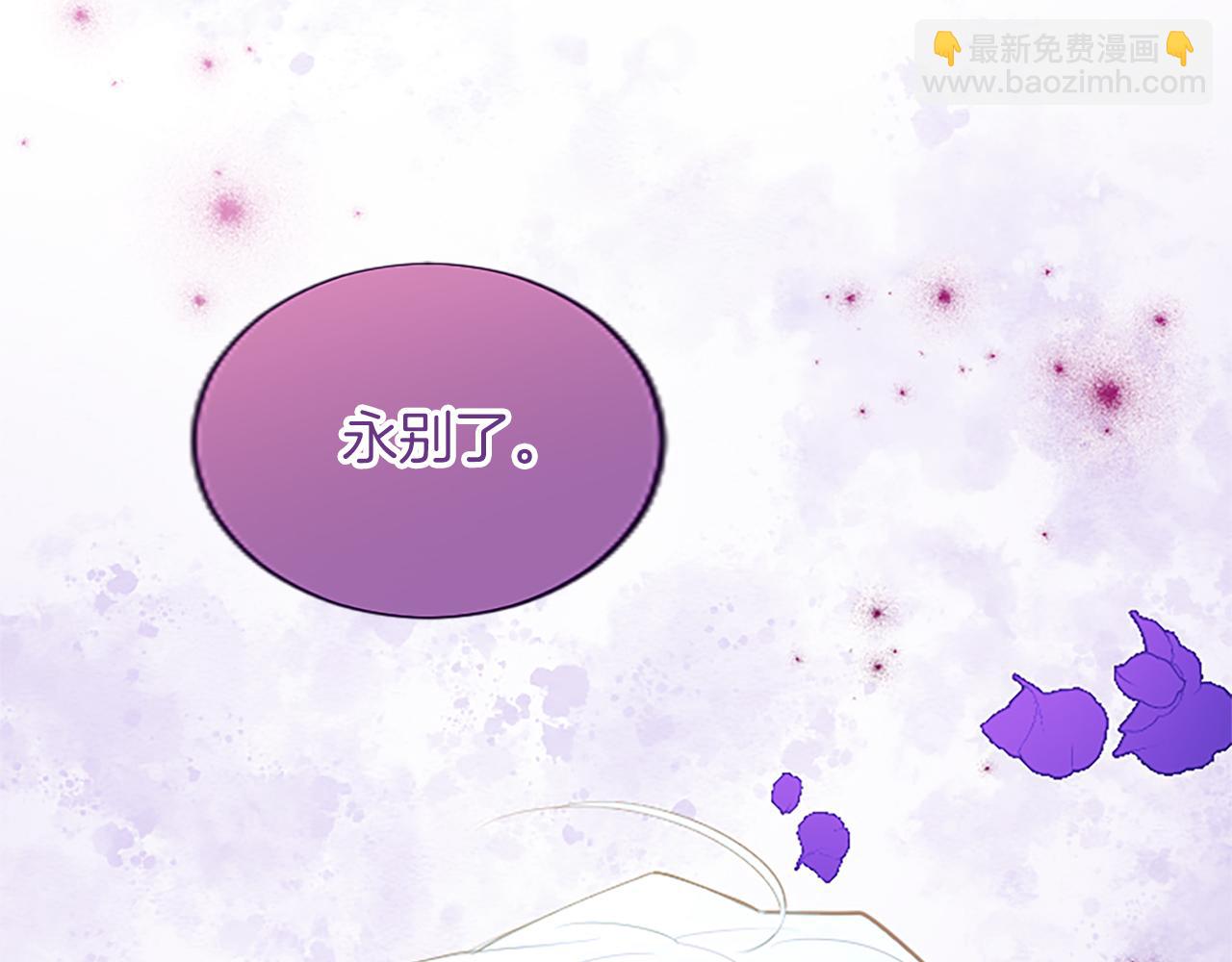 第33话 严惩反派(1/4)-第33话