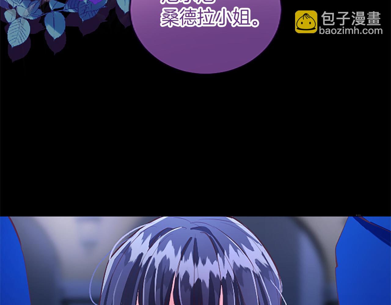 第33话 严惩反派(1/4)-第33话