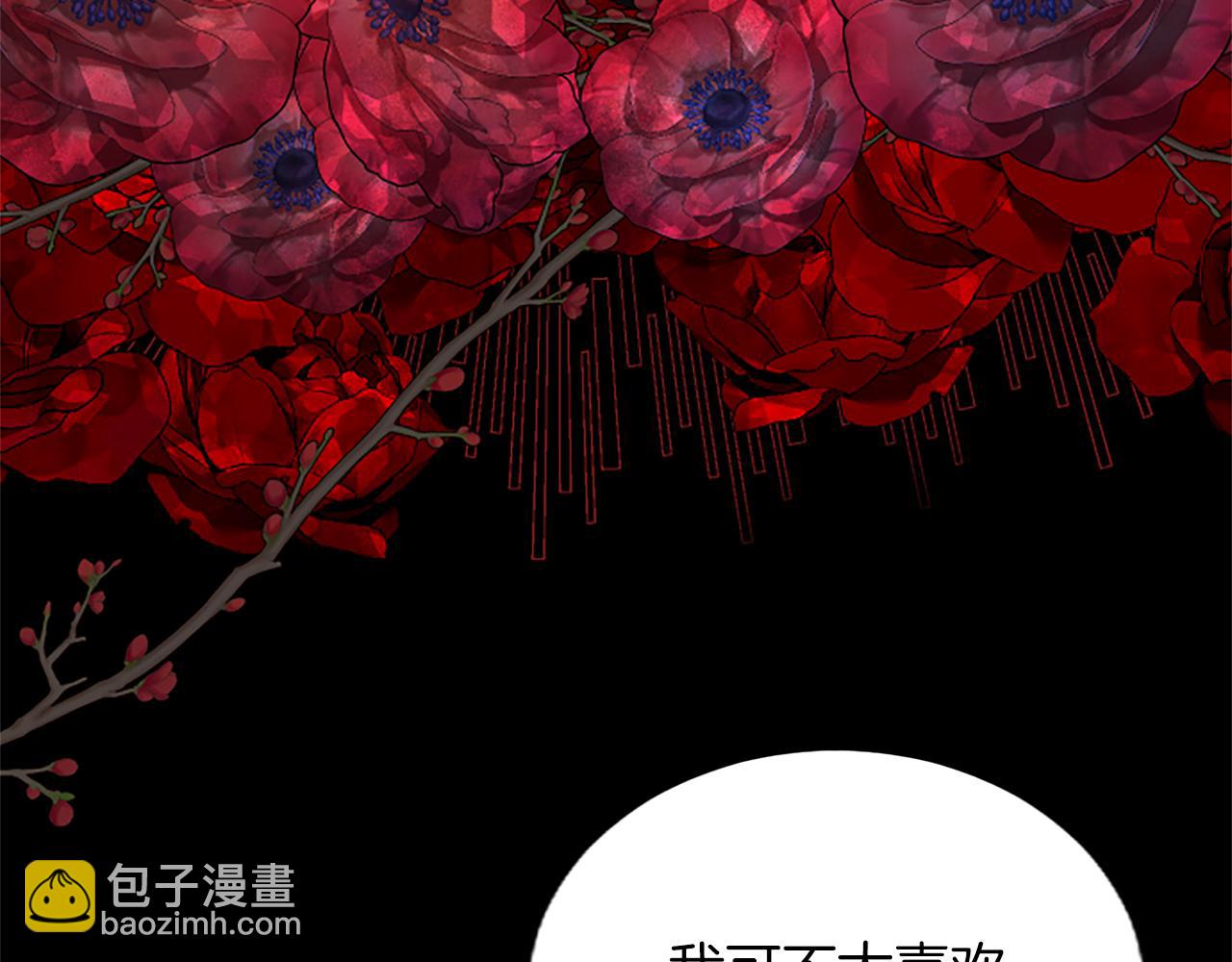 第33话 严惩反派(1/4)-第33话