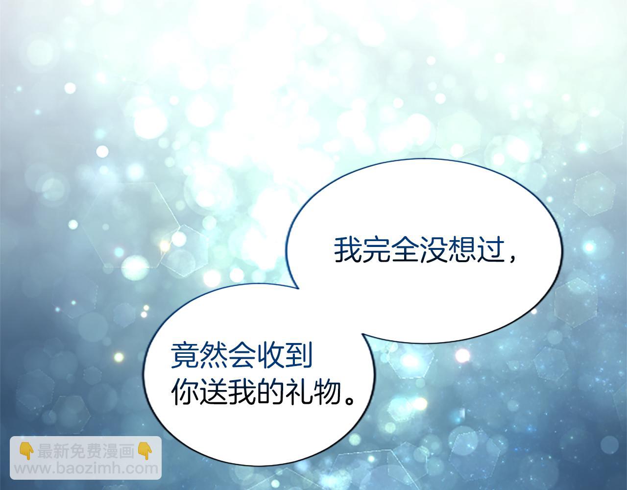 第35话 藏在心里的秘密(1/4)-第35话