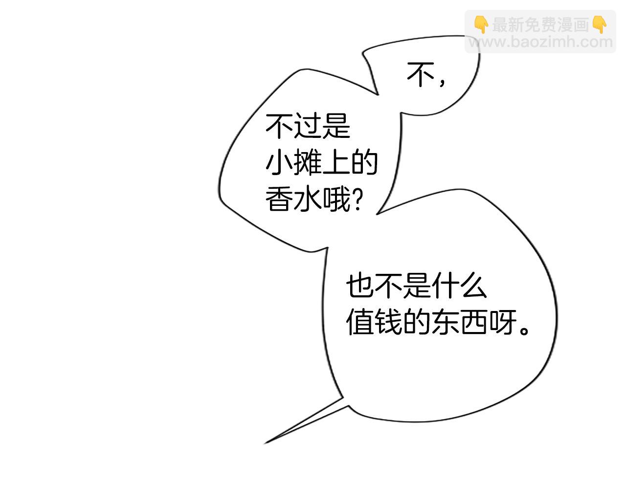 第35话 藏在心里的秘密(1/4)-第35话