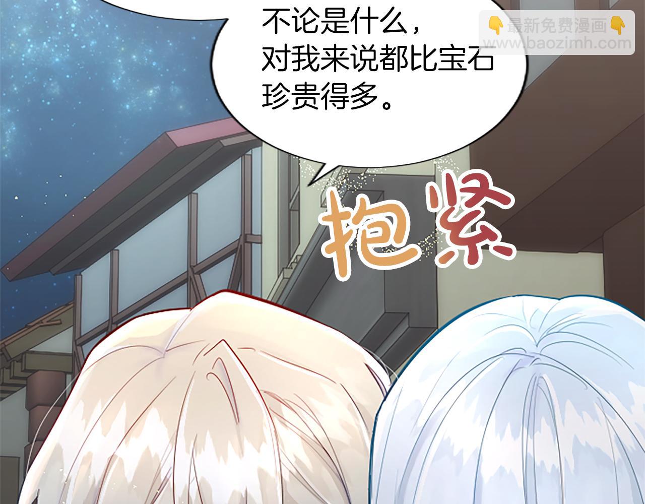 第35话 藏在心里的秘密(1/4)-第35话